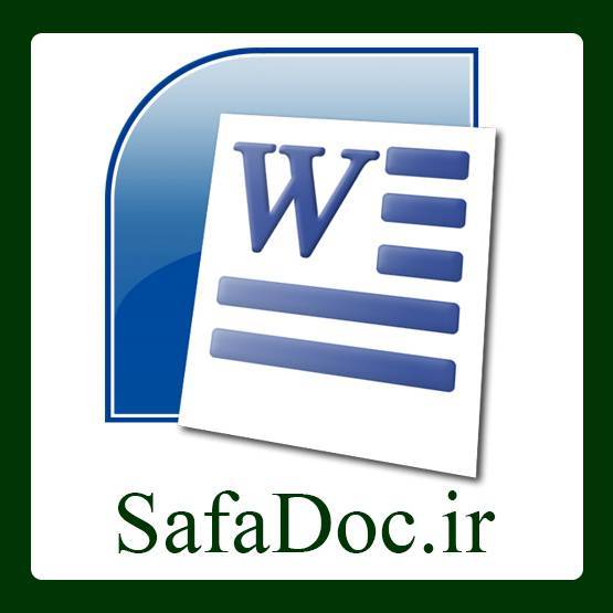 زندگینامه پروین اعتصامی