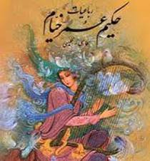ترجمه عربی رباعیات خیام 1 ترجمه عربی رباعیات خیام