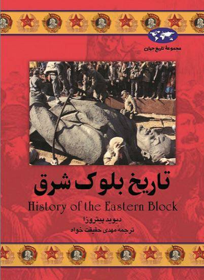 دانلود رایگان کتاب آوای شمال با فرمت pdf 1 دانلود رایگان کتاب آوای شمال با فرمت pdf
