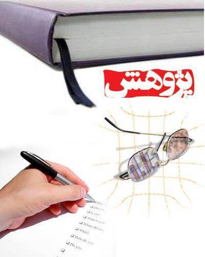 کتاب فوق العاده و بسیار کامل علم تغذیه 1 کتاب فوق العاده و بسیار کامل علم تغذیه