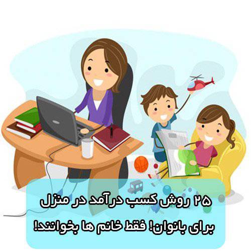 پکیج کسب درآمد اینترنتی میلیونی (حاوی 2 پکیج) 1 پکیج کسب درآمد اینترنتی میلیونی (حاوی 2 پکیج)