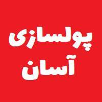 آموزش کسب درآمد با کامپیوتر و laptop 1 آموزش کسب درآمد با کامپیوتر و laptop