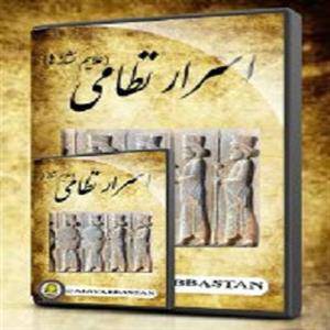 اسرار نظامی باستان(نمادها،نشانه ها) 1 اسرار نظامی باستان(نمادها،نشانه ها)