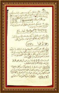 سر کتاب و فالنامه نجومی ضیا بری 1 سر کتاب و فالنامه نجومی ضیا بری