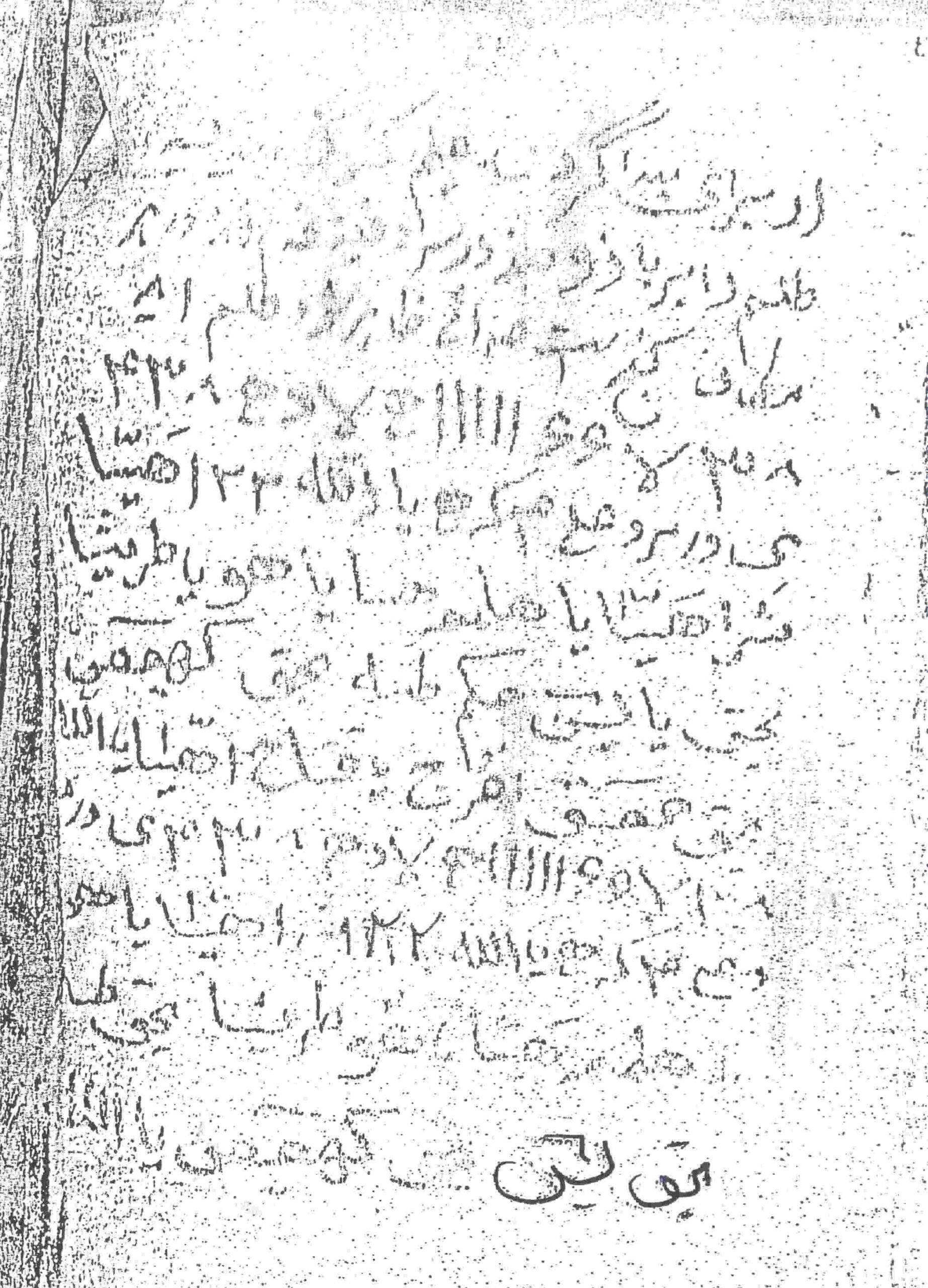 احضار طلسم گنج،احضار طلسمات گنج،احضار طلسم گنج با طلسم و جادو 1 احضار طلسم گنج،احضار طلسمات گنج،احضار طلسم گنج با طلسم و جادو