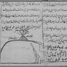 گنج نامه مازندران 1 گنج نامه مازندران