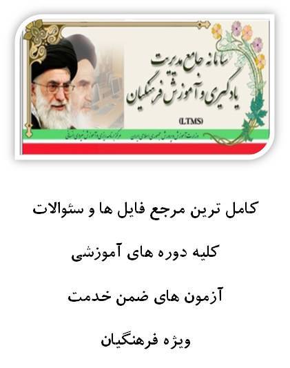 بازی های پیش دبستانی و دبستانی 32 ساعت کد 92305707 1 بازی های پیش دبستانی و دبستانی 32 ساعت کد 92305707