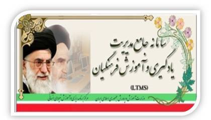 ویراستاری 40 ساعت کد 99506205 1 ویراستاری 40 ساعت کد 99506205