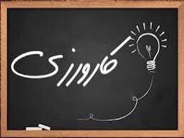 گزارش کارورزی ۱ 1 گزارش کارورزی ۱