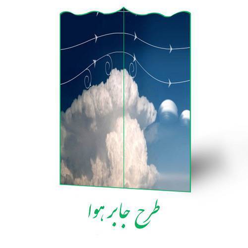طرح جابر هوا 1 طرح جابر هوا
