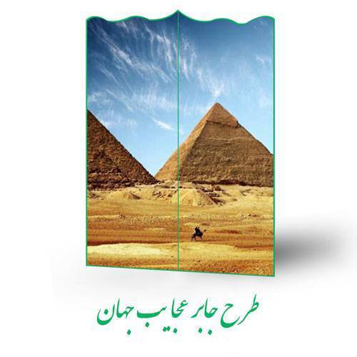 طرح جابر عجایب جهان 1 طرح جابر عجایب جهان