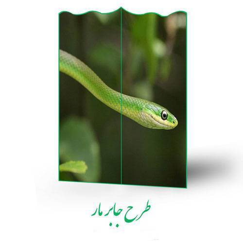 طرح جابر مار 1 طرح جابر مار