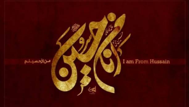 آزمون آمادگی در مراسم جهانی پیادهروی اربعین حسینی(ع) 1 آزمون آمادگی در مراسم جهانی پیادهروی اربعین حسینی(ع)