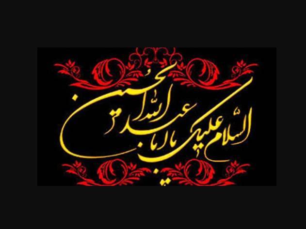 آزمون آمادگی، ایمنی و کمکهای اولیه در ایام محرم 1 آزمون آمادگی، ایمنی و کمکهای اولیه در ایام محرم