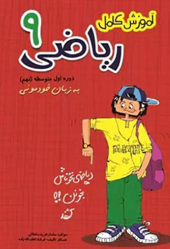 مجموعه ها 1 مجموعه ها