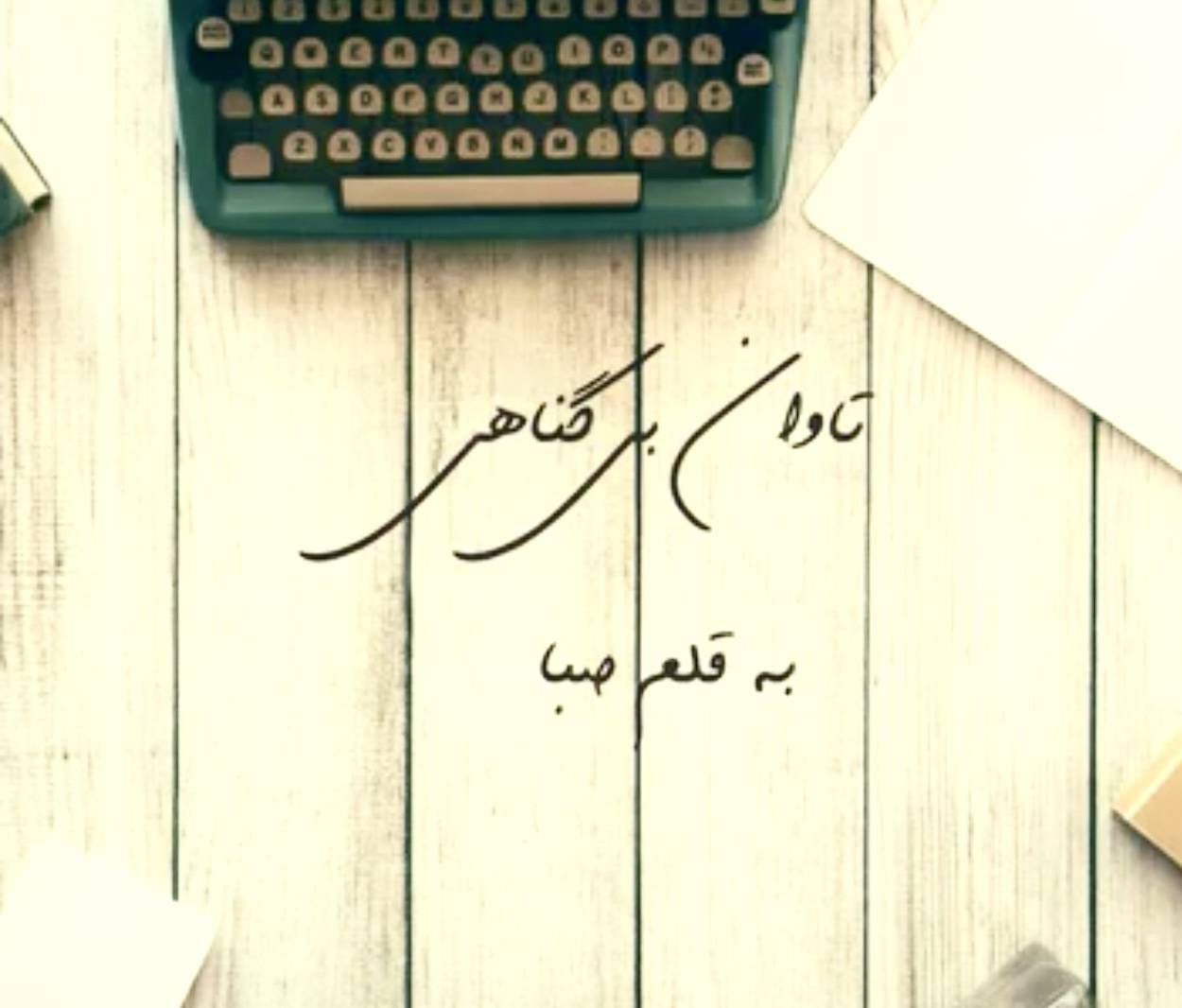 کتاب 1 کتاب